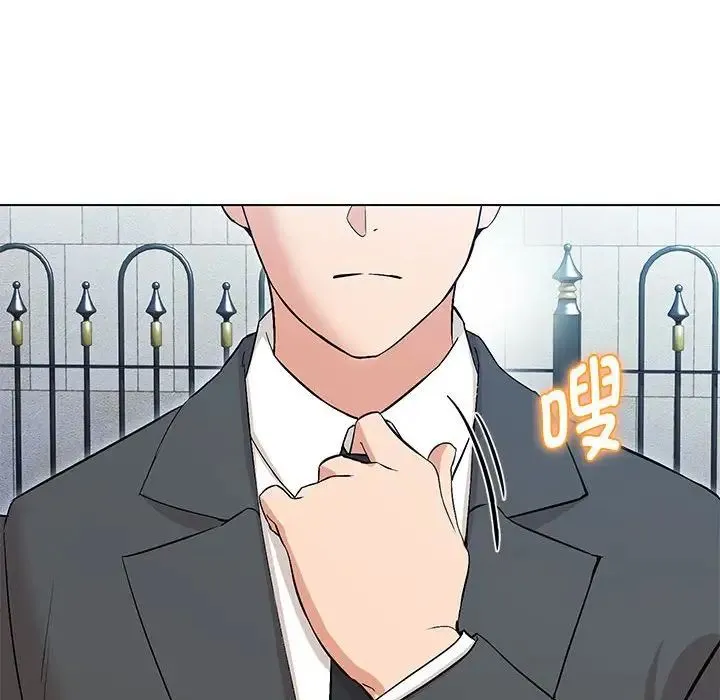 嫁入豪门的老师 第5話 第63页