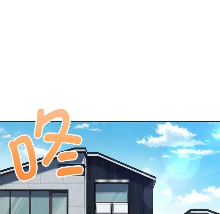 嫁入豪门的老师 第5話 第67页