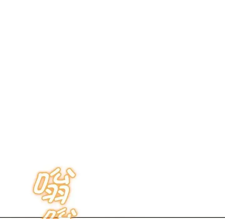 嫁入豪门的老师 第5話 第40页