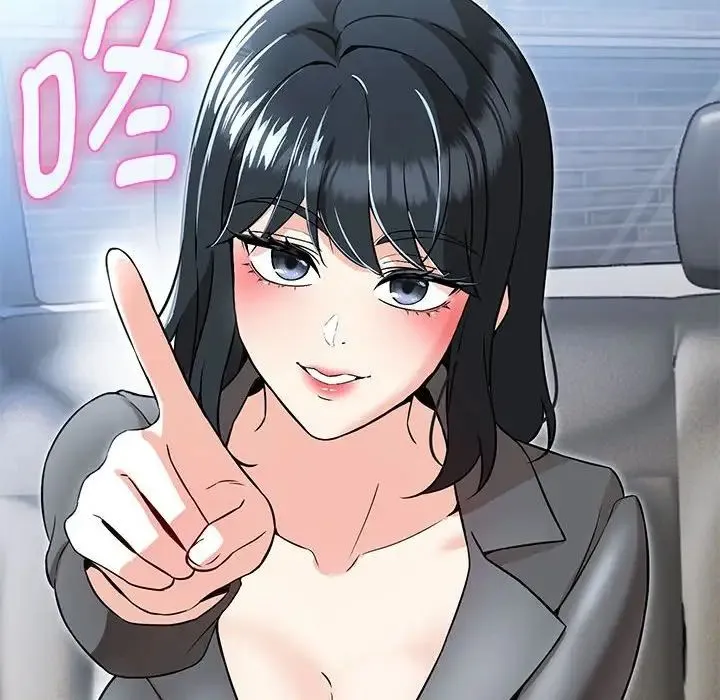 嫁入豪门的老师 第5話 第182页