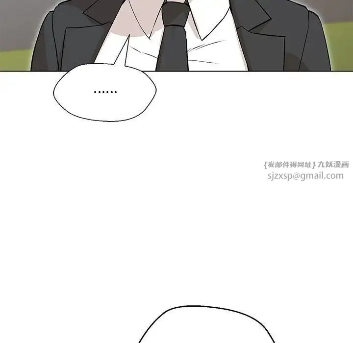 嫁入豪门的老师 第5話 第126页