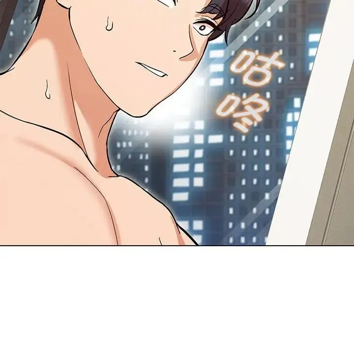 嫁入豪门的老师 第5話 第21页