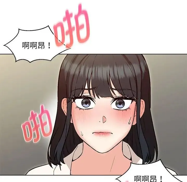 嫁入豪门的老师 第4話 第54页