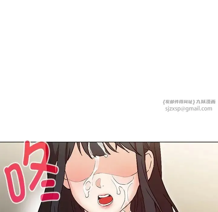 嫁入豪门的老师 第4話 第68页