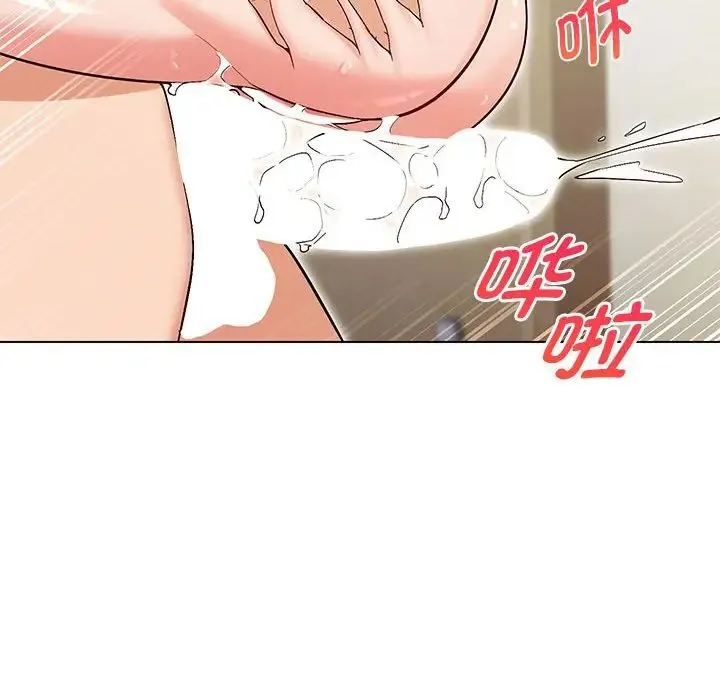 嫁入豪门的老师 第4話 第62页