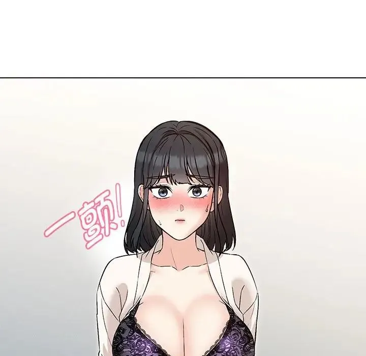 嫁入豪门的老师 第4話 第133页