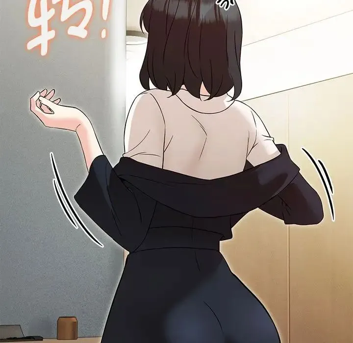 嫁入豪门的老师 第4話 第137页