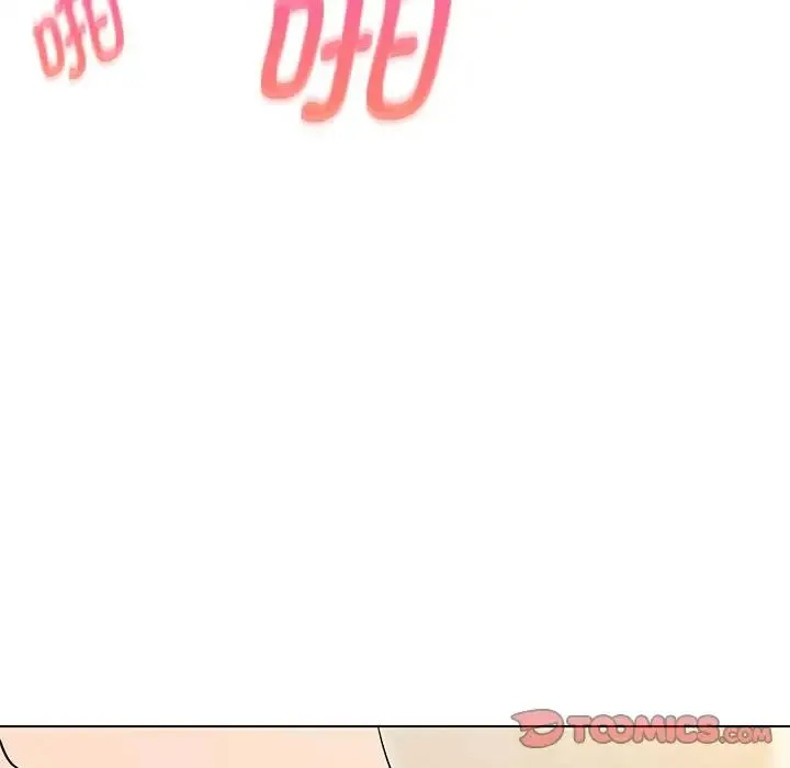 嫁入豪门的老师 第4話 第57页
