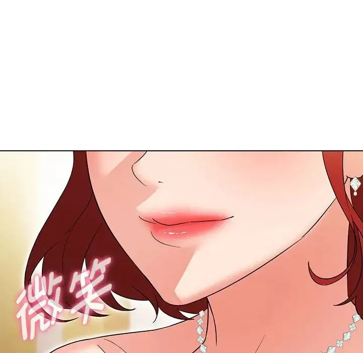 嫁入豪门的老师 第13話 第90页