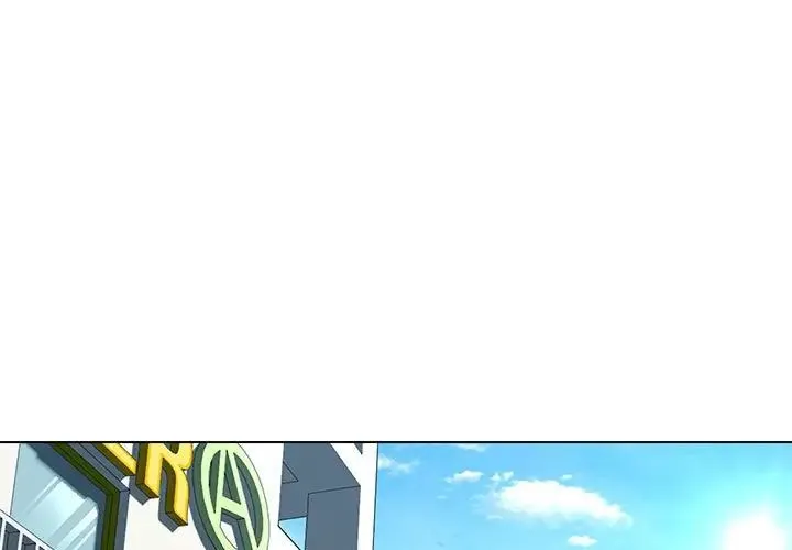 嫁入豪门的老师 第13話 第1页