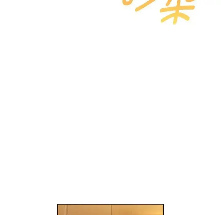 嫁入豪门的老师 第13話 第135页