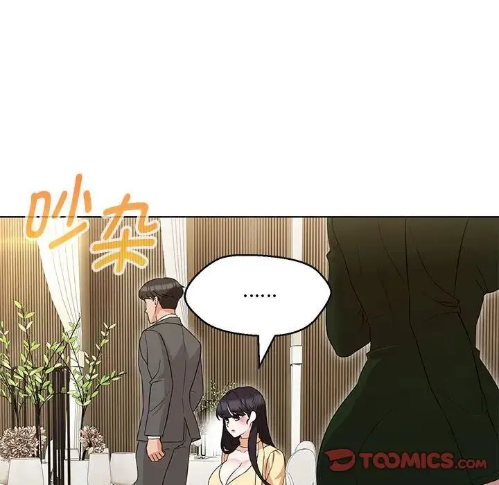 嫁入豪门的老师 第13話 第129页
