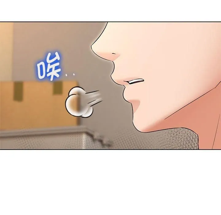 嫁入豪门的老师 第33話 第78页