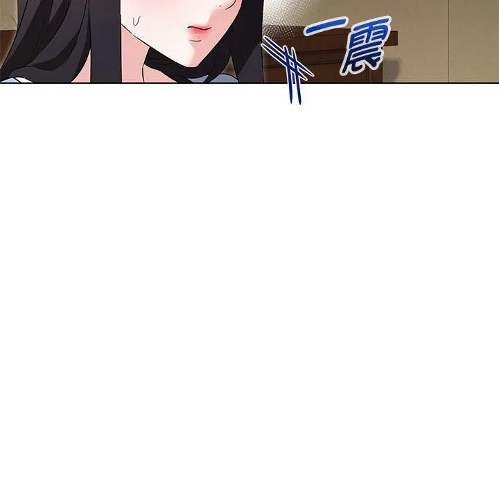 嫁入豪门的老师 第33話 第77页