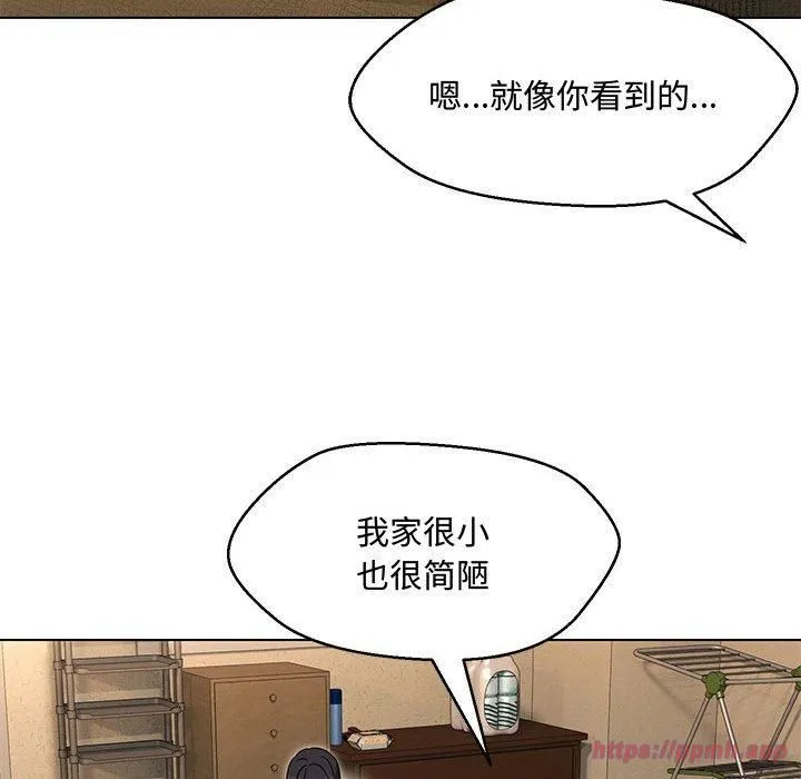嫁入豪门的老师 第33話 第40页
