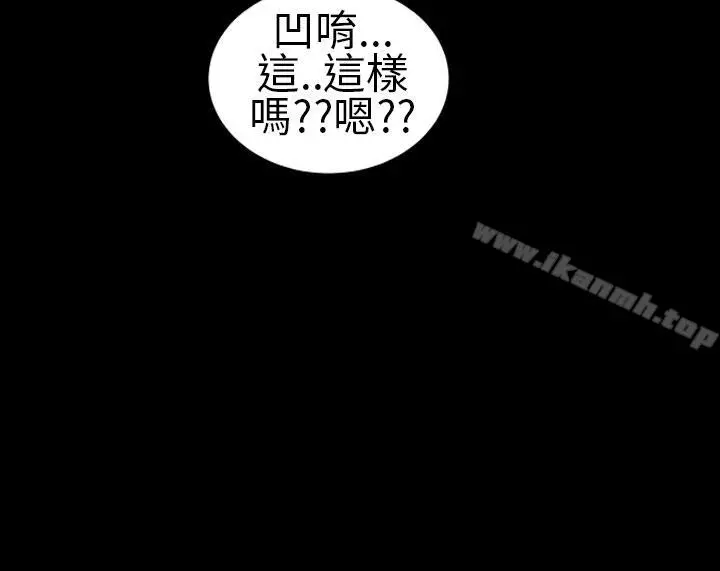 郑本左的AV特攻队 第13话 第16页