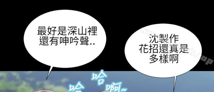 郑本左的AV特攻队 第2话 第22页