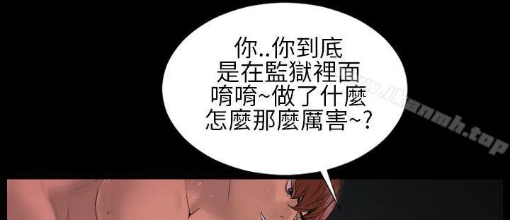 郑本左的AV特攻队 第2话 第8页