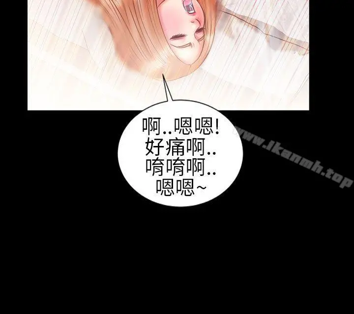郑本左的AV特攻队 最终话 第8页