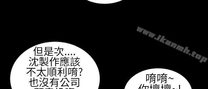 郑本左的AV特攻队 第8话 第16页