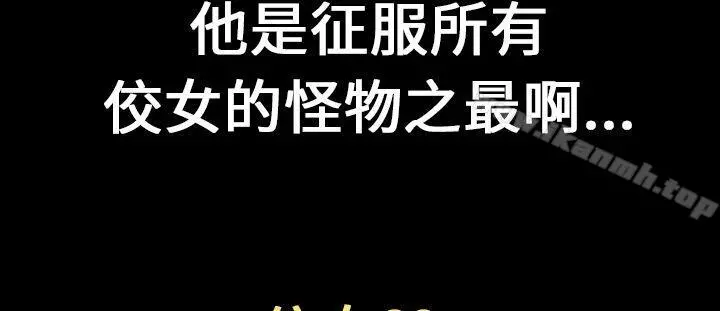 郑本左的AV特攻队 第7话 第3页