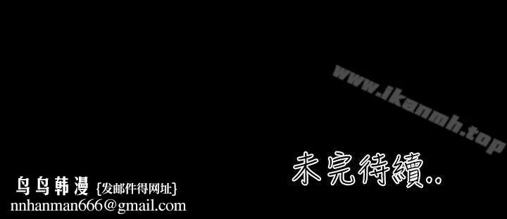 郑本左的AV特攻队 第5话 第20页