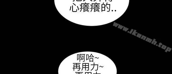 郑本左的AV特攻队 第6话 第3页