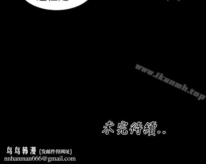 郑本左的AV特攻队 第3话 第19页