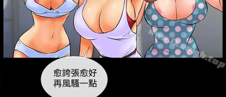 郑本左的AV特攻队 第1话 第7页