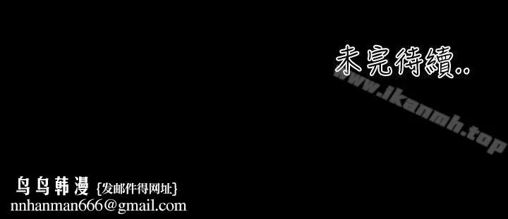 郑本左的AV特攻队 第1话 第16页