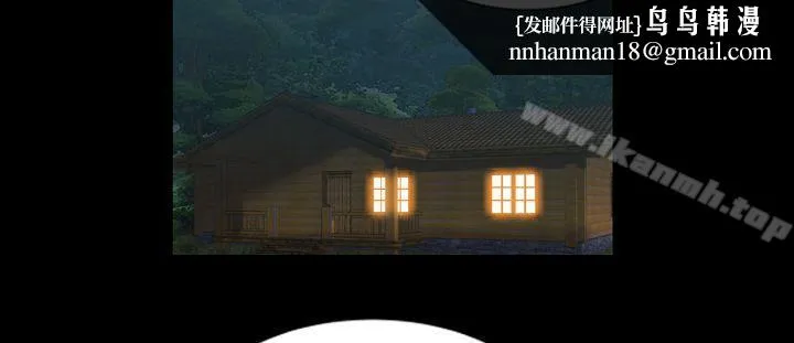 郑本左的AV特攻队 第4话 第11页