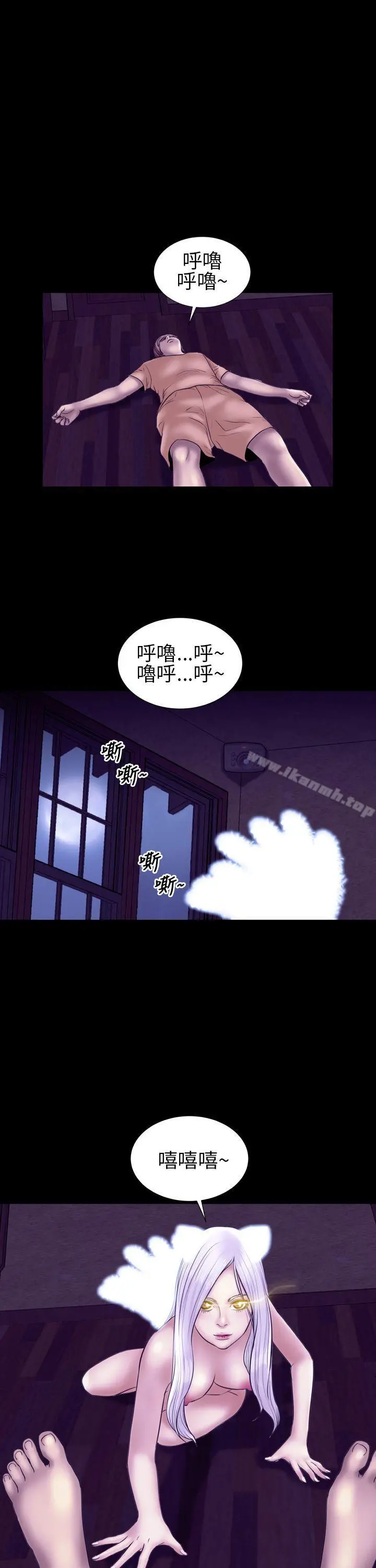 郑本左的AV特攻队 第11话 第11页