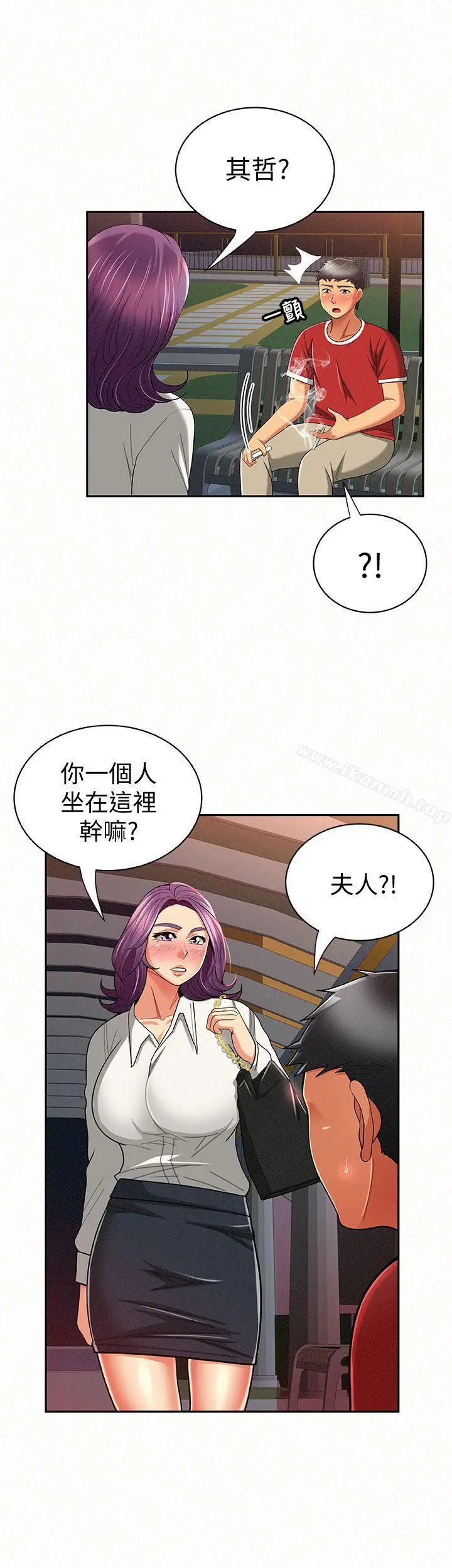 报告夫人 第23话-夫人逐渐加深的怀疑 第28页