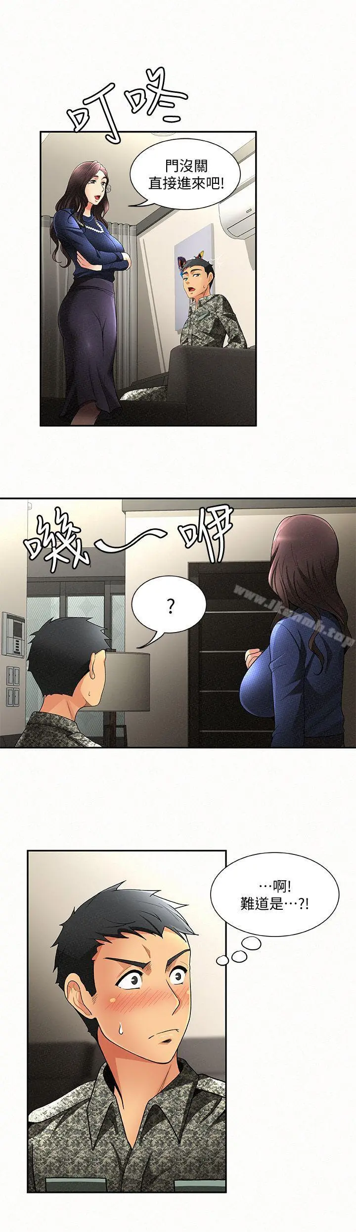 报告夫人 第2话-美艷夫人的诱惑 第27页