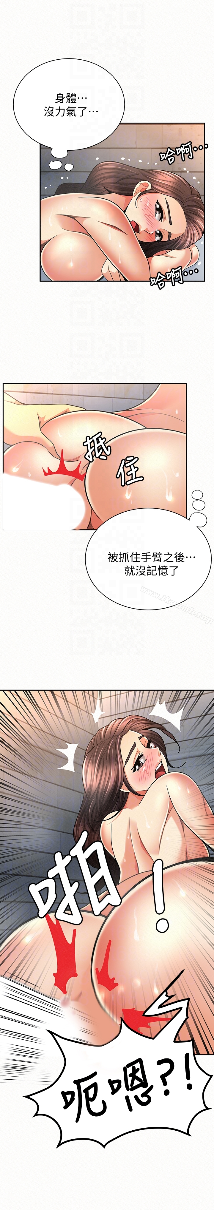 报告夫人 第33话-喜欢不同于老公的感觉 第23页