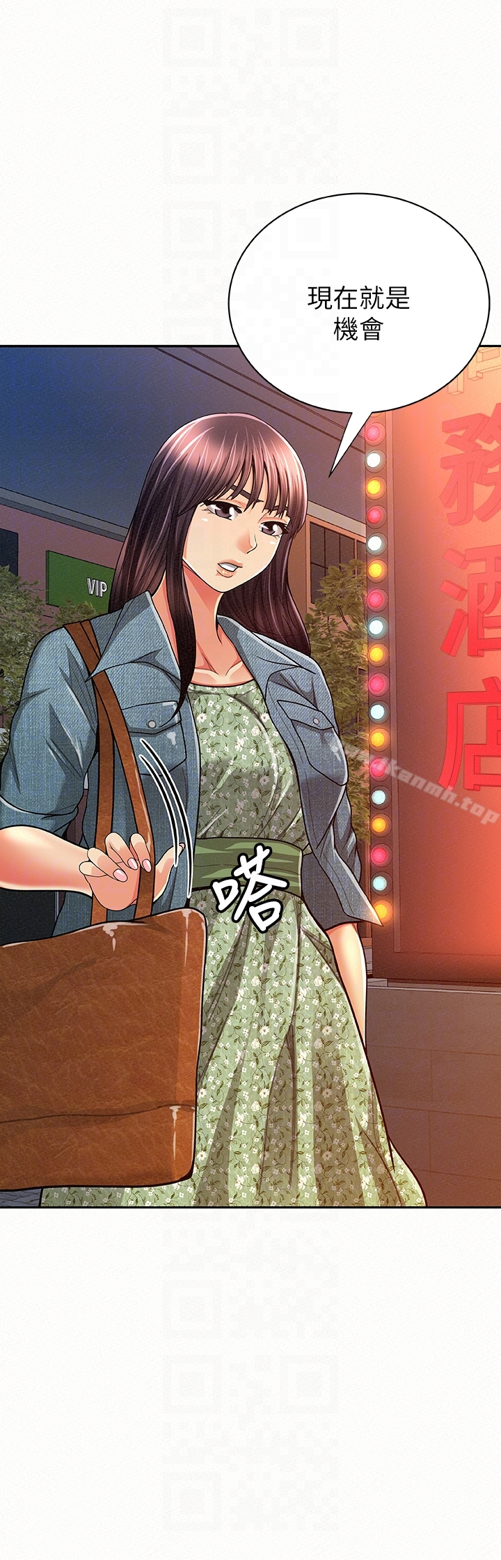 报告夫人 第33话-喜欢不同于老公的感觉 第29页