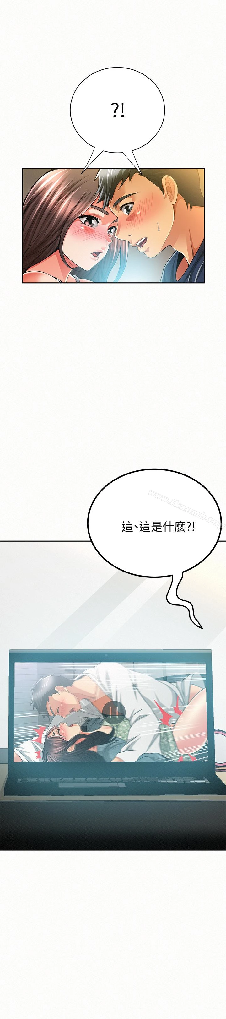 报告夫人 第39话-夫人房间传出的呻吟声 第30页