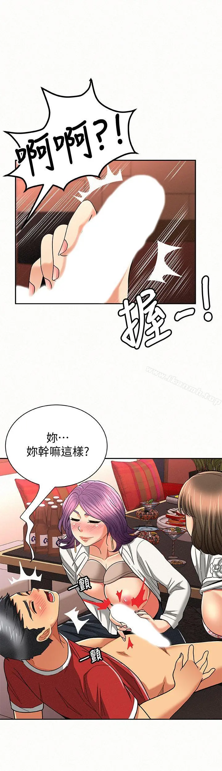报告夫人 第26话-3P的极致享乐 第14页