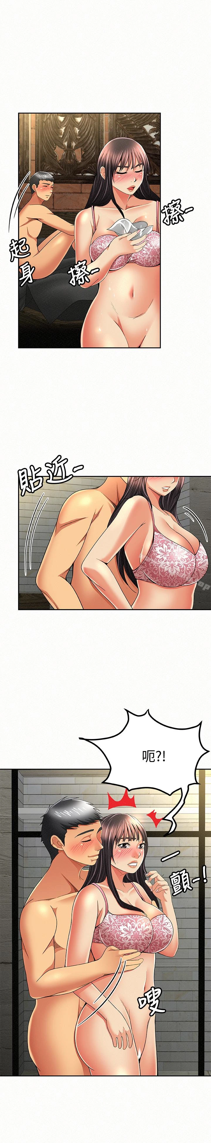 报告夫人 第38话-仁惠的独家服务 第26页