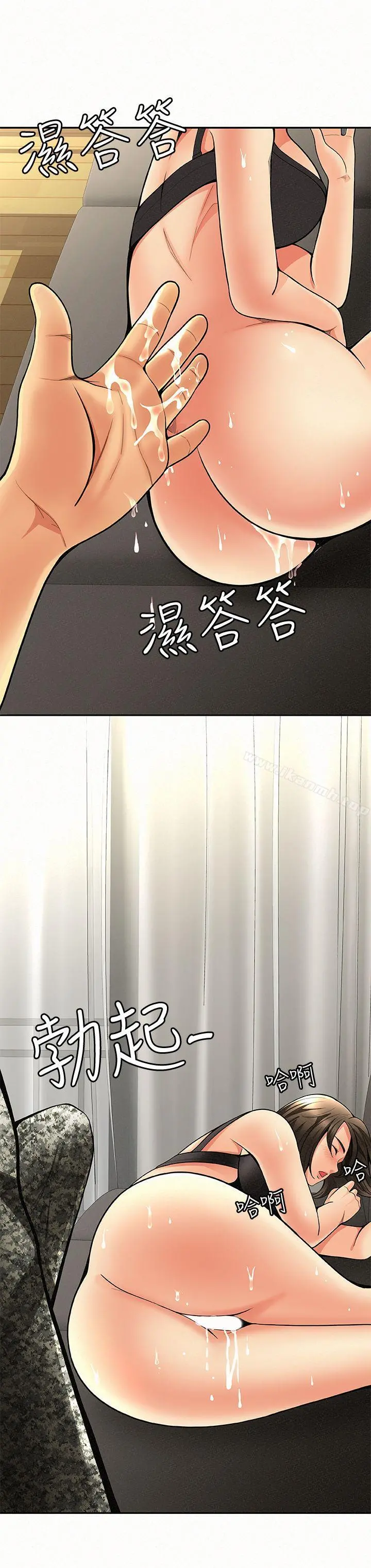 报告夫人 第3话-想不想嚐嚐其他有夫之妇? 第34页
