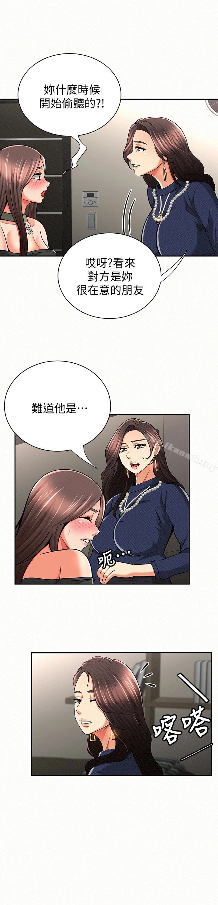 报告夫人 第30话-挑逗老公的景淑 第18页
