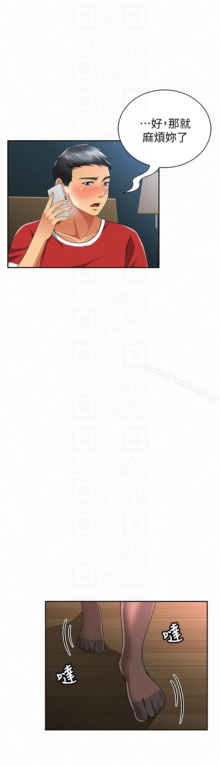 报告夫人 第30话-挑逗老公的景淑 第7页