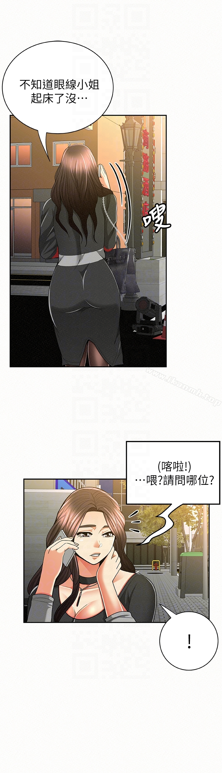 报告夫人 第37话-尽情射在我体内&hellip;! 第25页