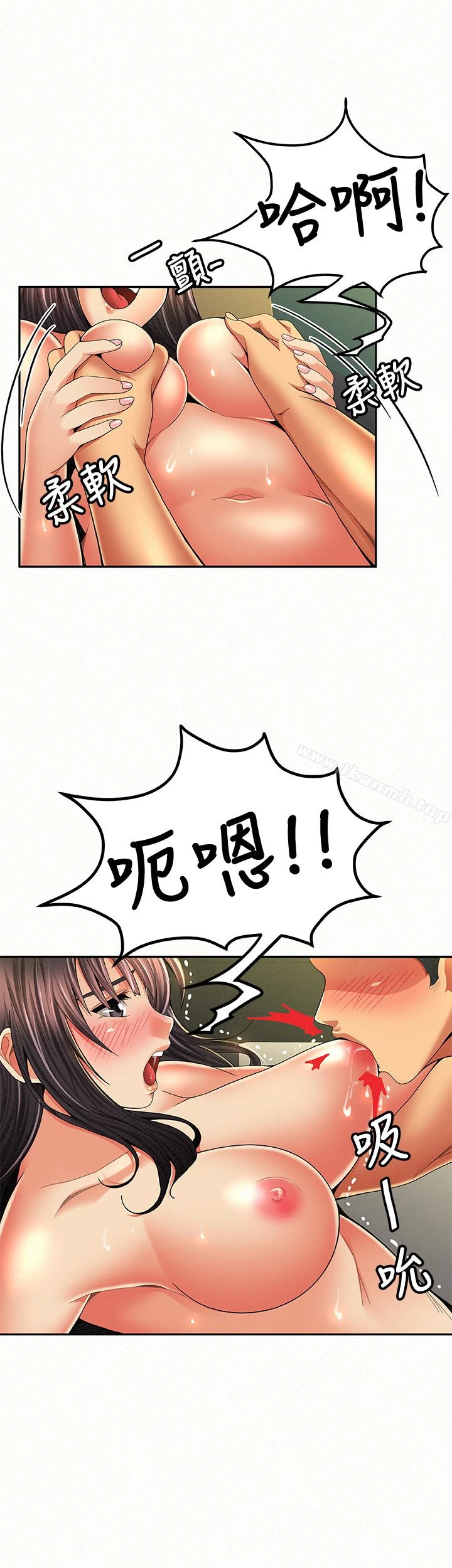 报告夫人 最终话-漫长军人生活的尽头 第3页