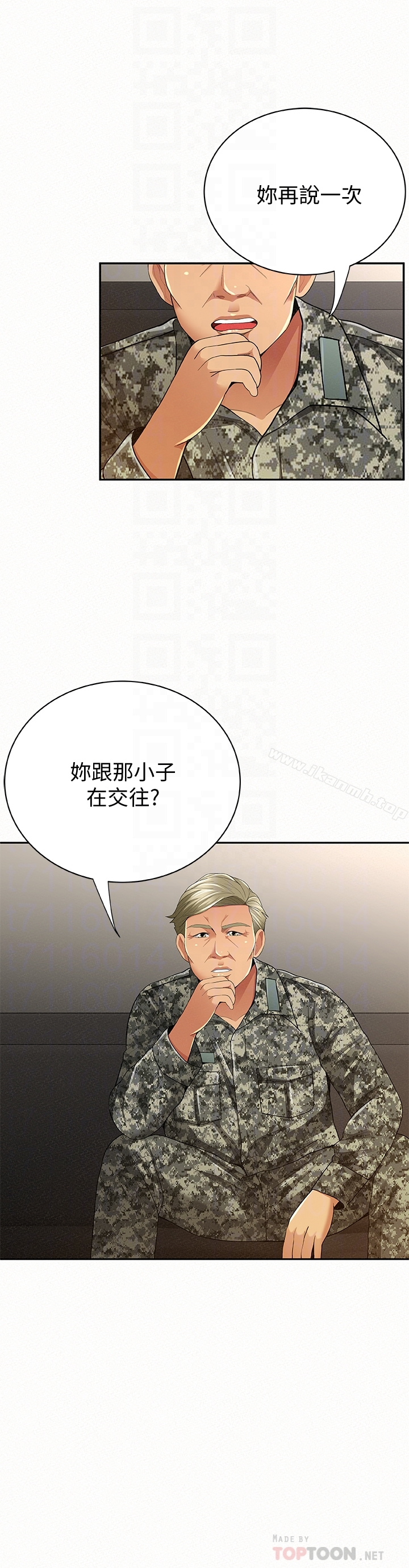 报告夫人 最终话-漫长军人生活的尽头 第19页