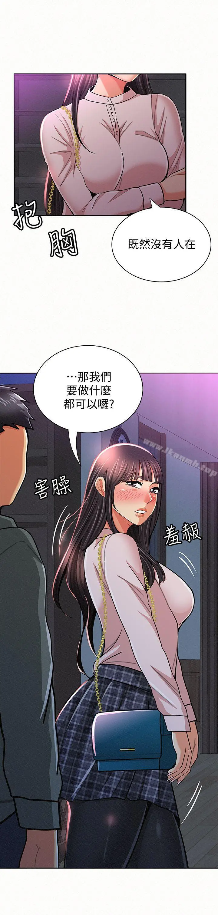 报告夫人 第17话-母女心结的罪魁祸首 第30页