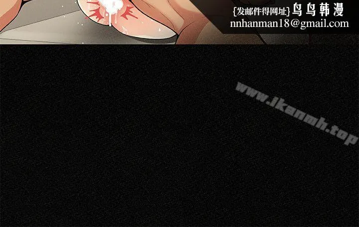 报告夫人 第1话-给大头兵的爽缺 第22页