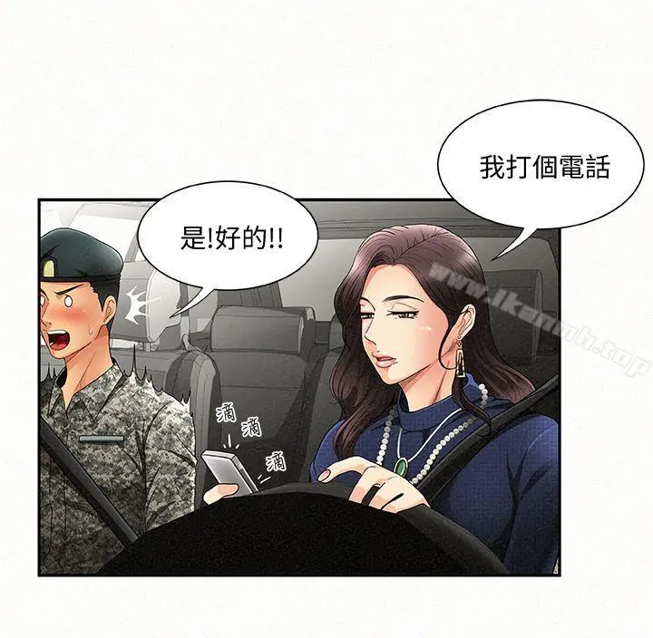 报告夫人 第1话-给大头兵的爽缺 第29页