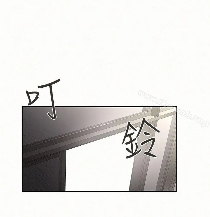 报告夫人 第1话-给大头兵的爽缺 第3页