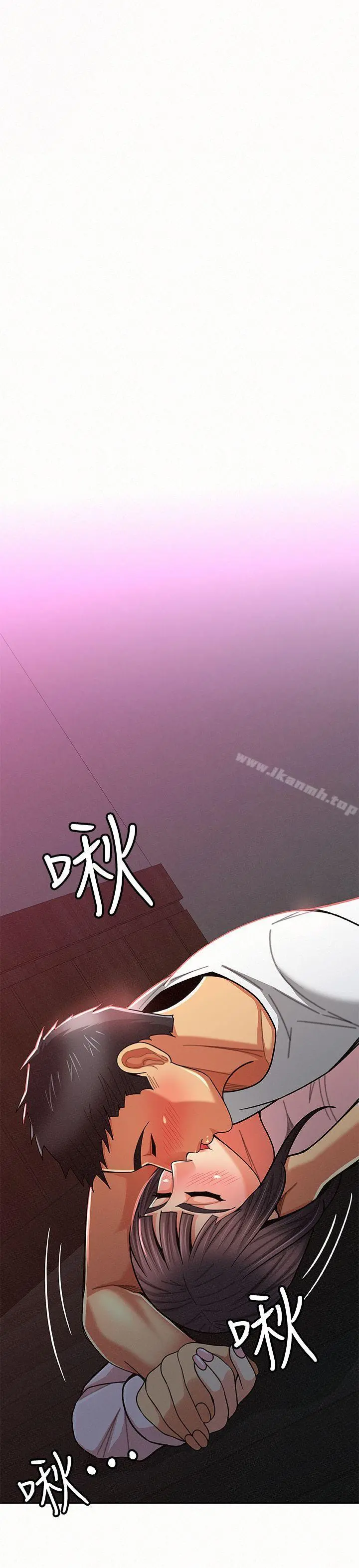 报告夫人 第19话-夫人突如其来的拜访 第6页